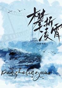 攀援的凌霄花象征意义