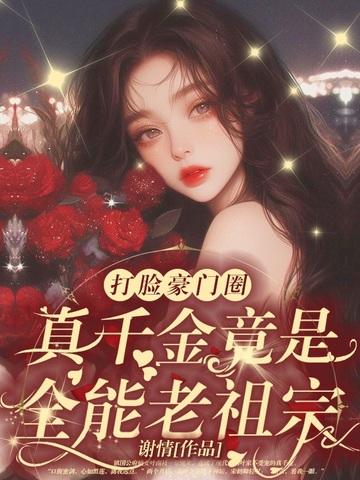 陌上情花