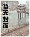 茅山天师陈归一全文阅读