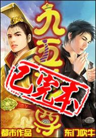九五至尊细支多少钱一条