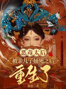 恶毒后娘五个孩子