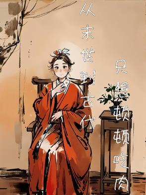 儿媳要当家下集