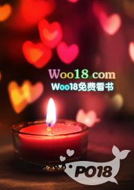 新欢旧爱繁体字