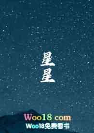 星星科技5月12日快速反弹