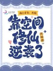 海上求生开局签到神级翻倍系统