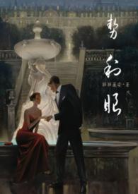 势利眼的人有什么特征